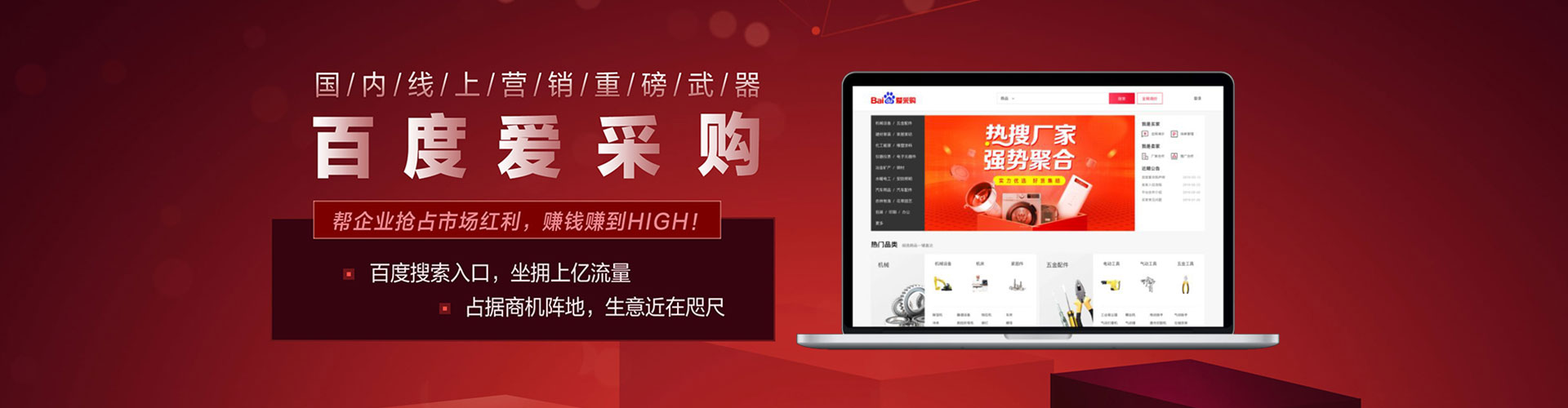 阳朔百度竞价代理