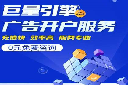 百度竞价包年推广案例分析