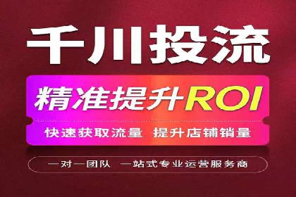 抖音信息流广告如何影响用户行为的心理分析